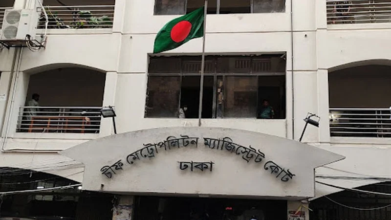 ঢাকা আইনজীবী সমিতির ১১ জনের বিরুদ্ধে গ্রেপ্তারি পরোয়ানা